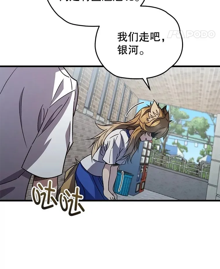 65.寻找搭档77
