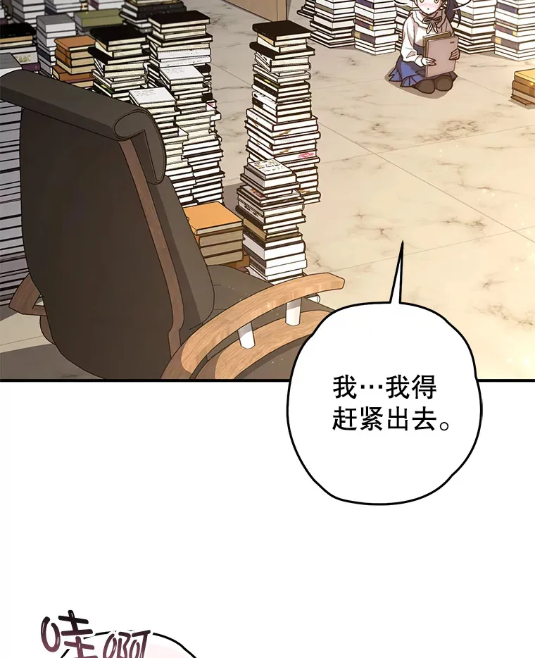 20.陌生的老爷爷90