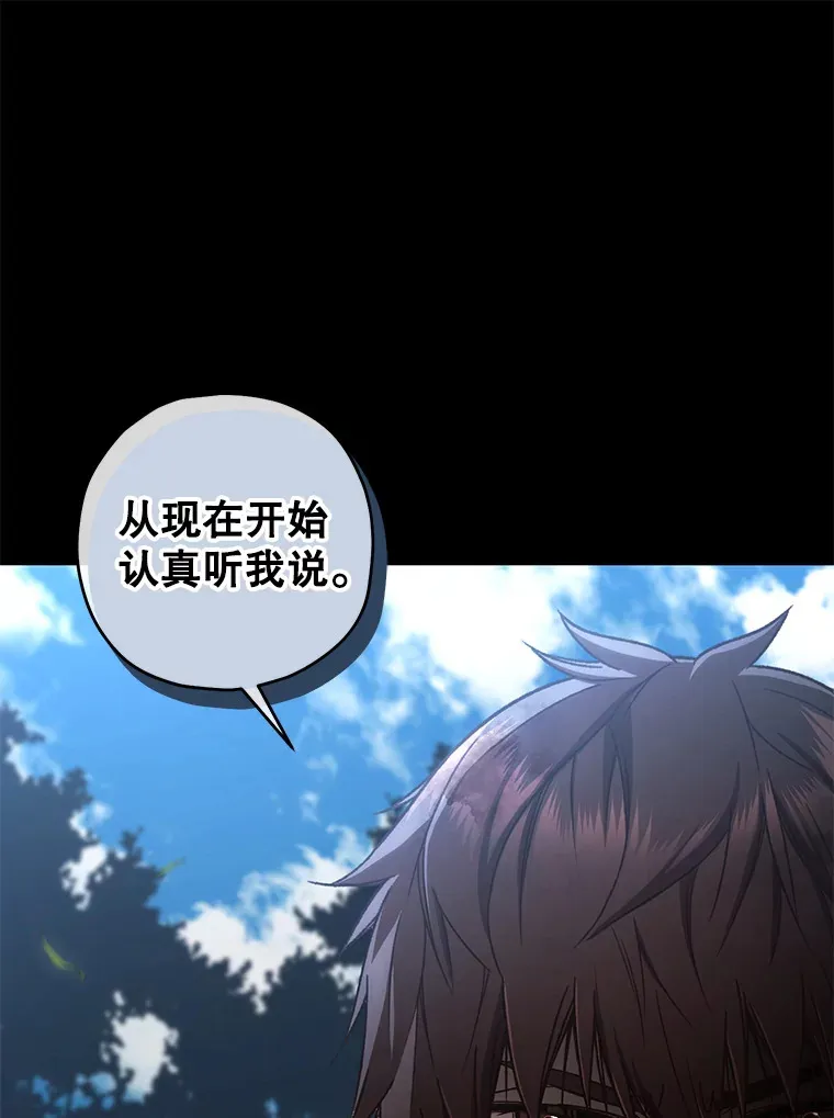 22.怪物群142