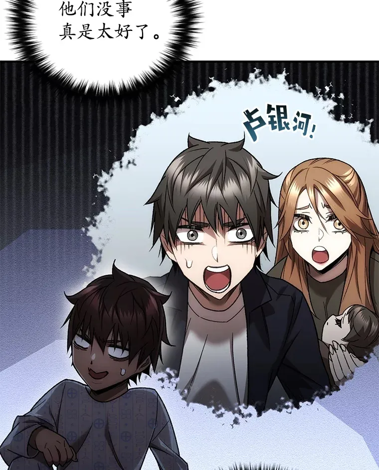 27.被救131