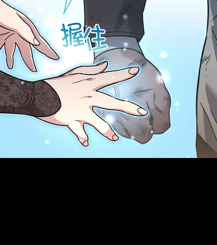 56.进入巢穴103