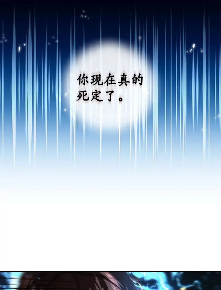 26.斩杀地狱犬51