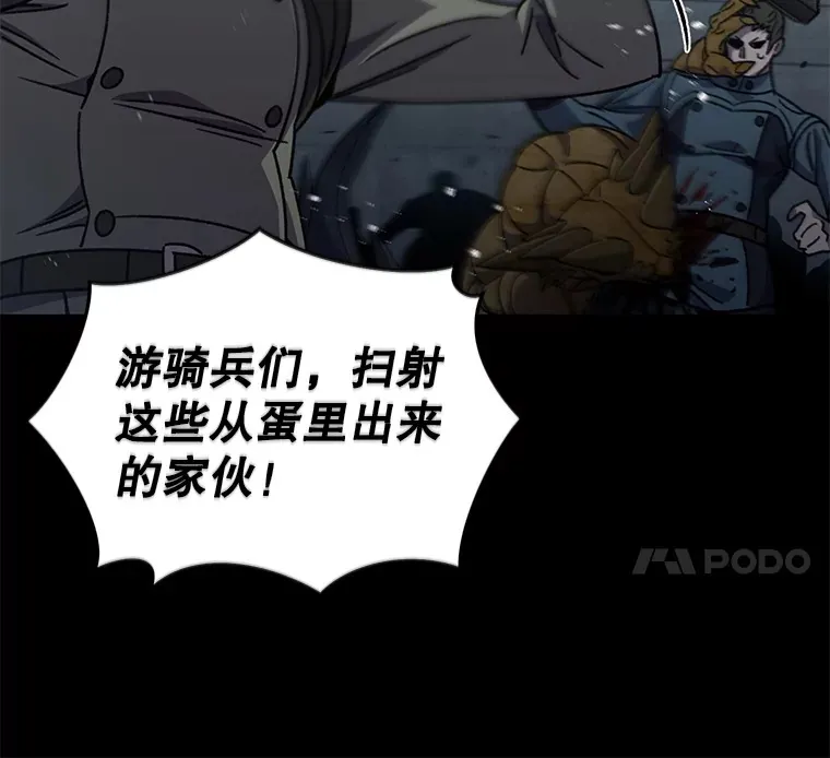 57.一场大战80