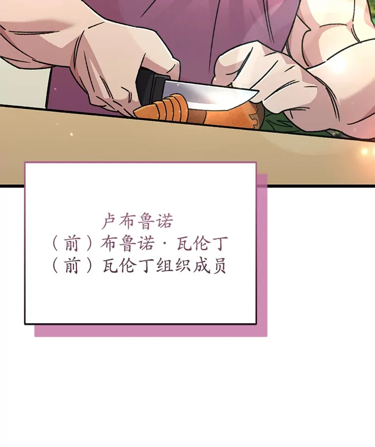 58.幼年蜥蜴王15