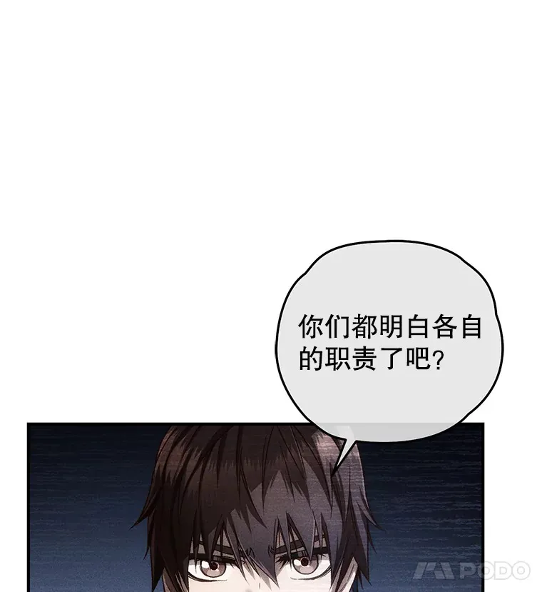 24.被围攻43