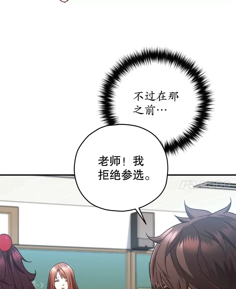 21.竞选班长20