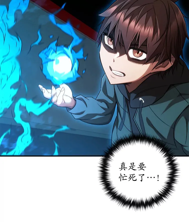 31.恐怖袭击118