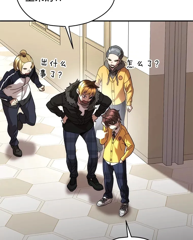 38.熟人？108