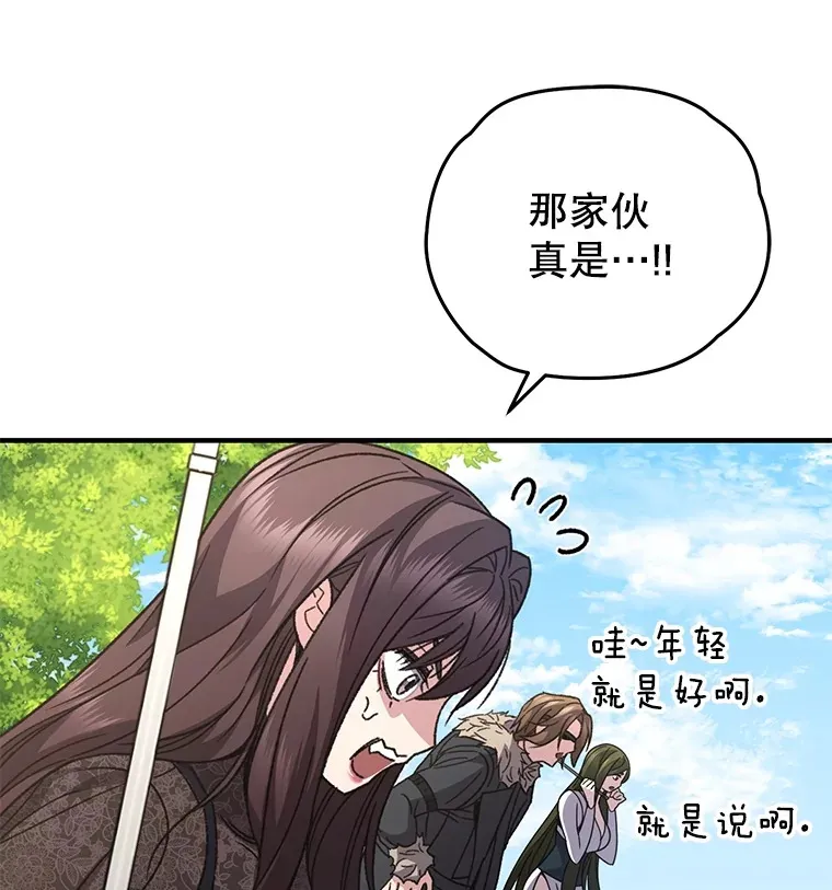 56.进入巢穴33