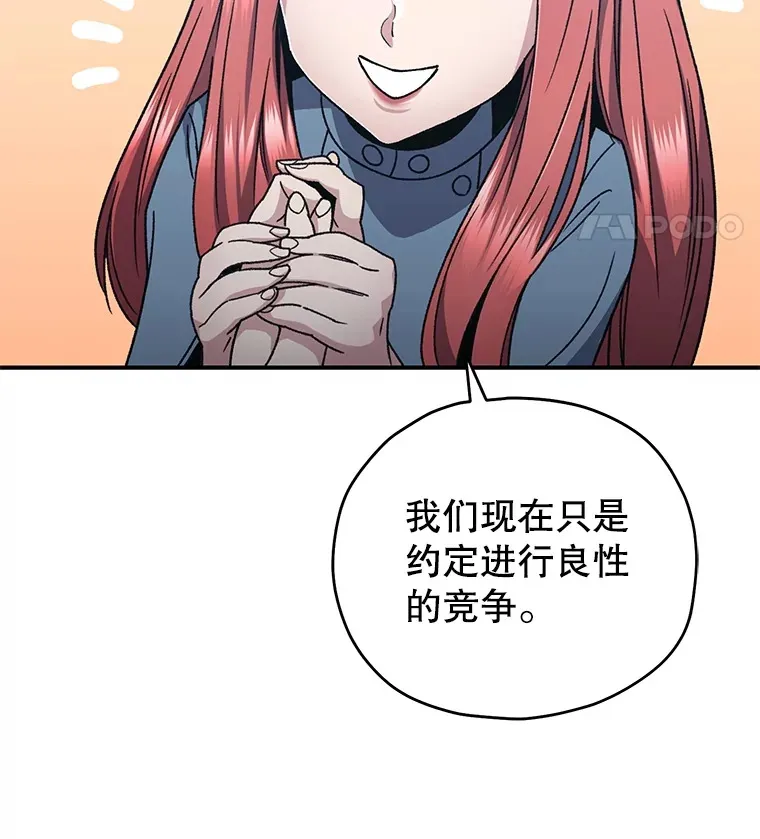 53.学院入学考试154