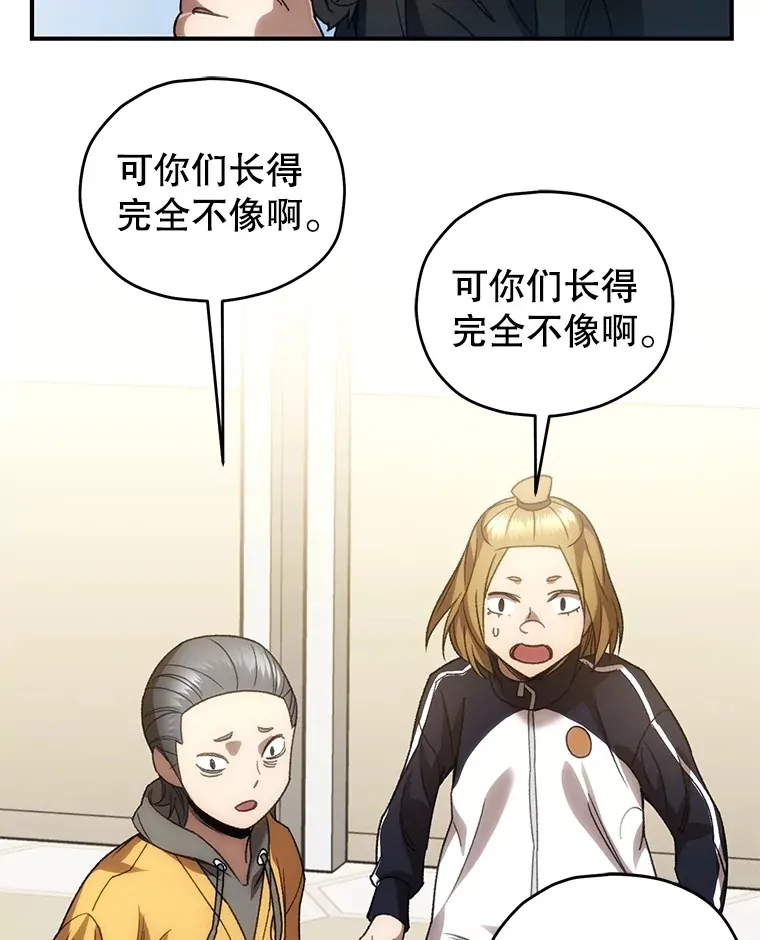 39.怎么会是你？25