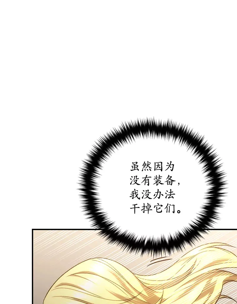 32.商场危机70