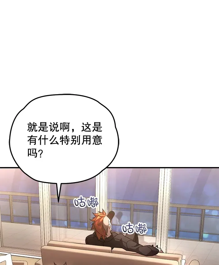 45.共同行动54