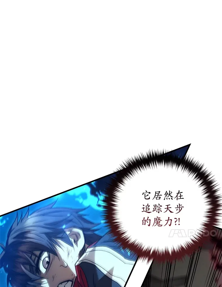 49.难解难分104