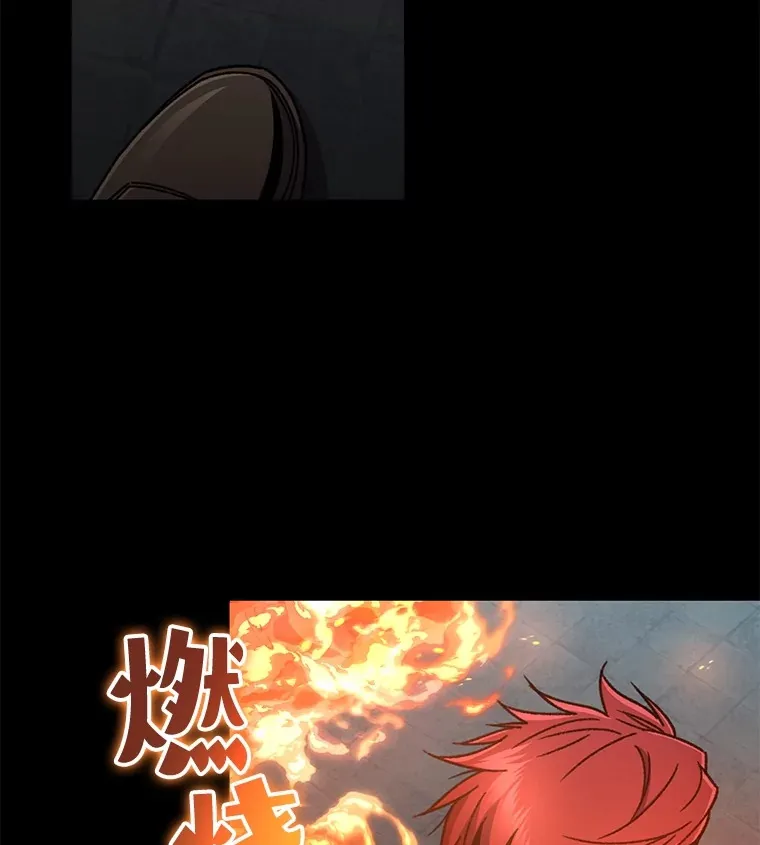56.进入巢穴74