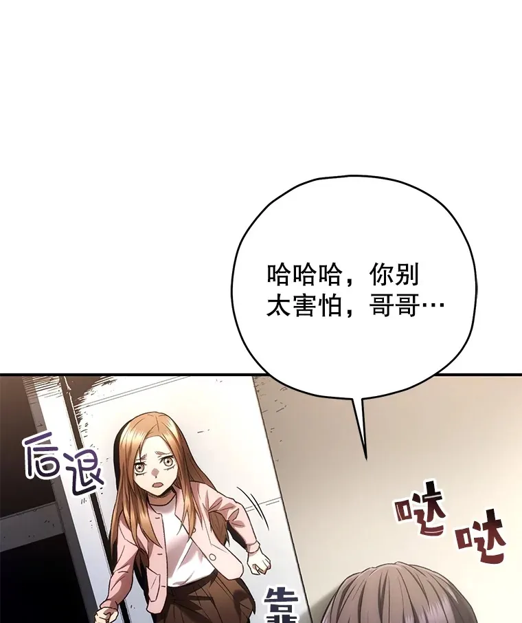 33.陷入绝境？36