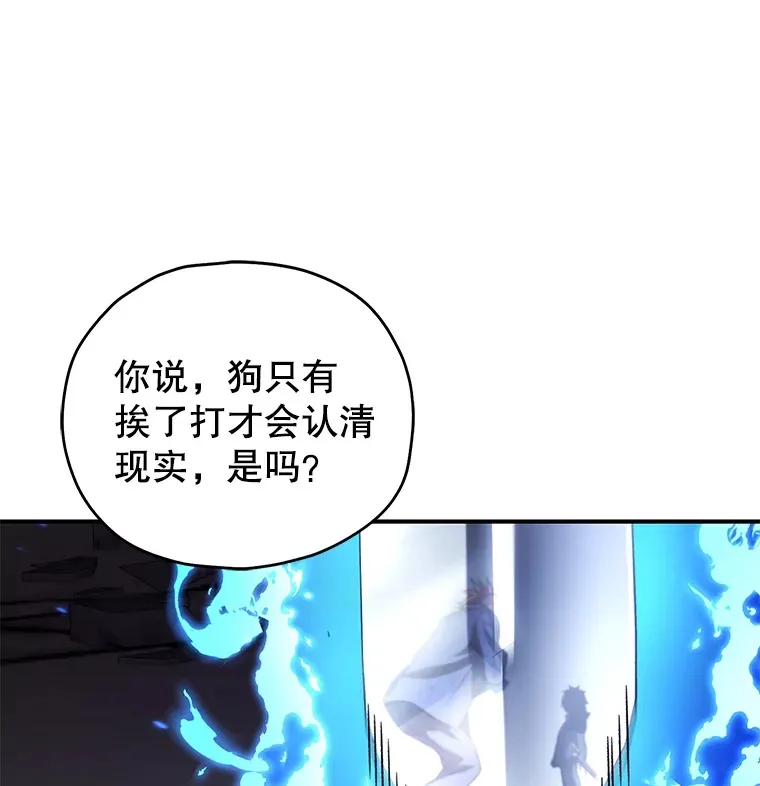 48.战火升级102
