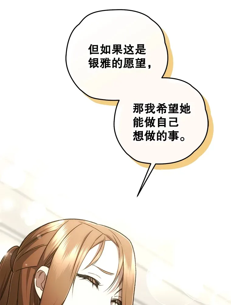 36.事件主谋108