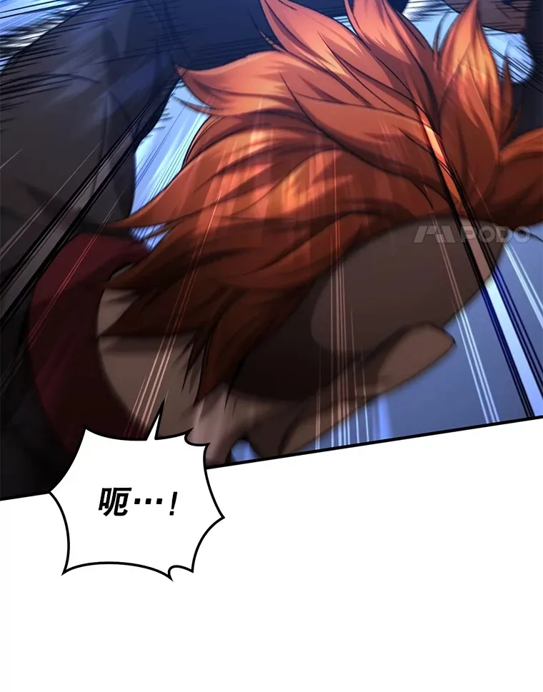42.被劫持？106