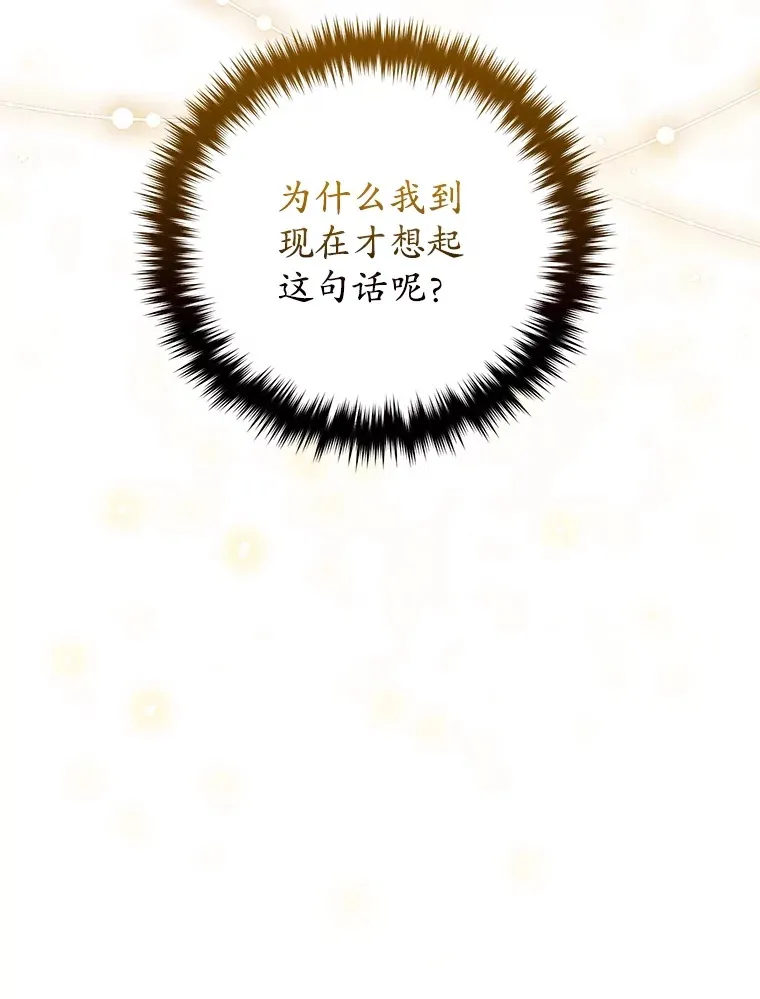 54.迷宫100