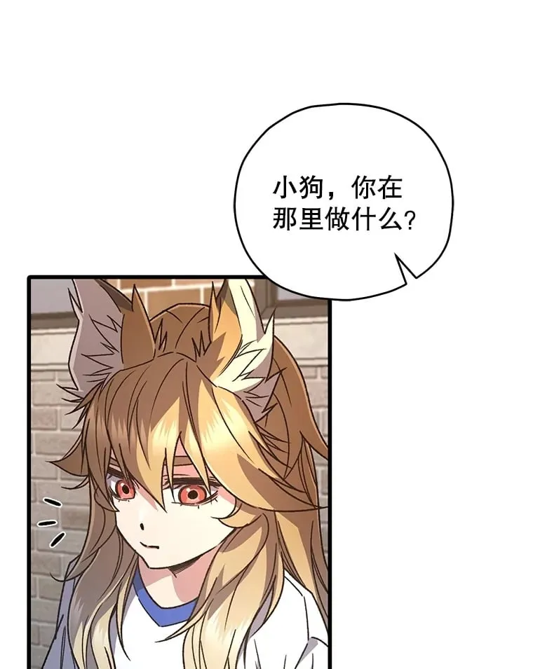 65.寻找搭档53