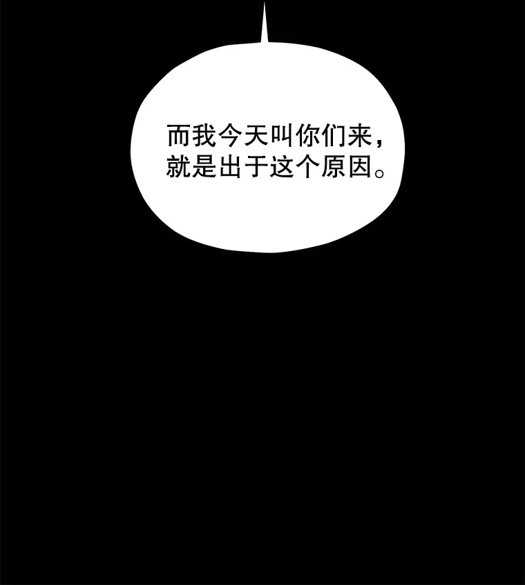 36.事件主谋164
