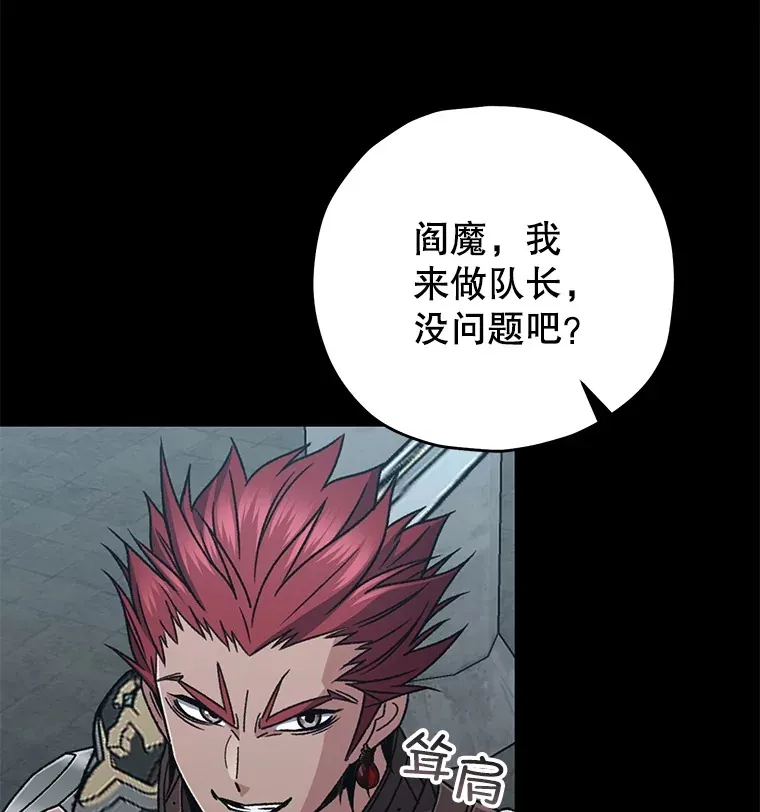 56.进入巢穴121
