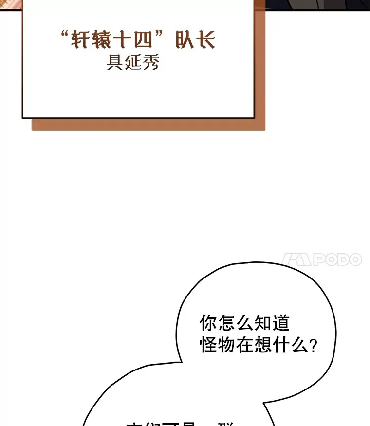 55.做我的种子选手127