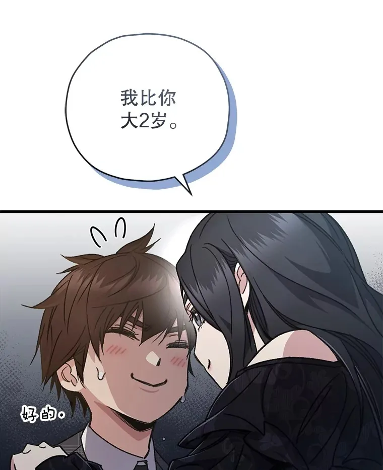 60.“鸿门宴”53