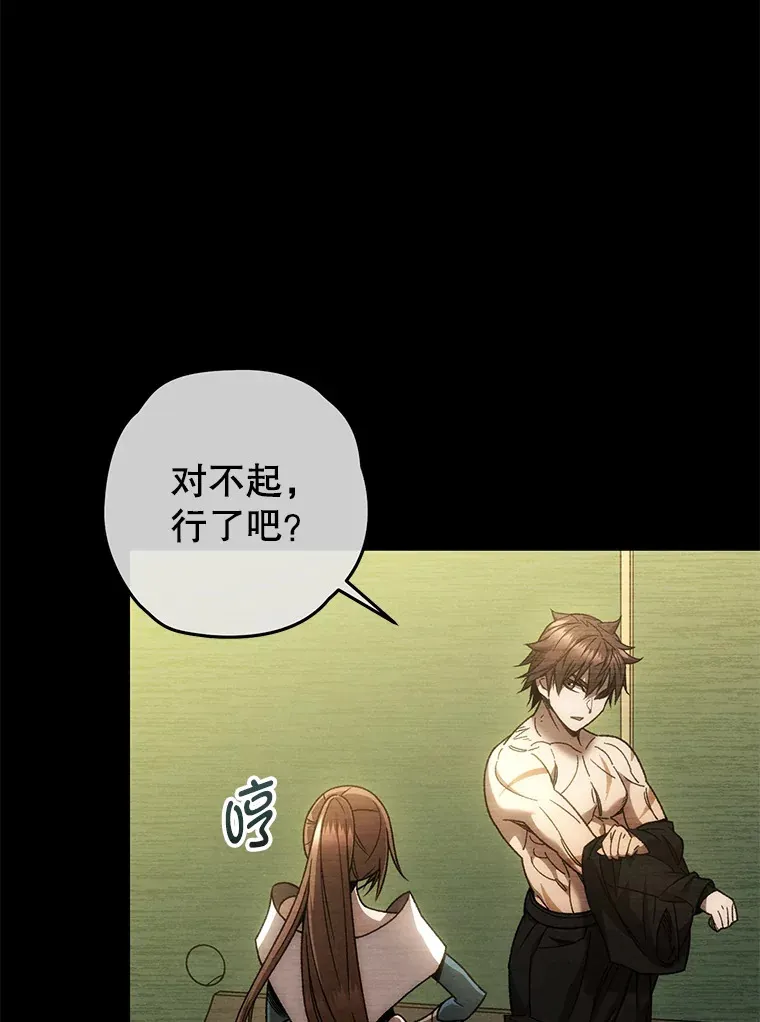 27.被救101