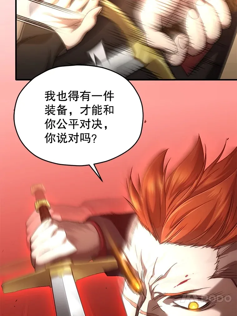 46.狭路相逢115