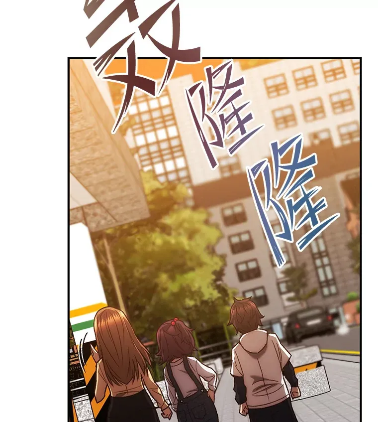 20.陌生的老爷爷133