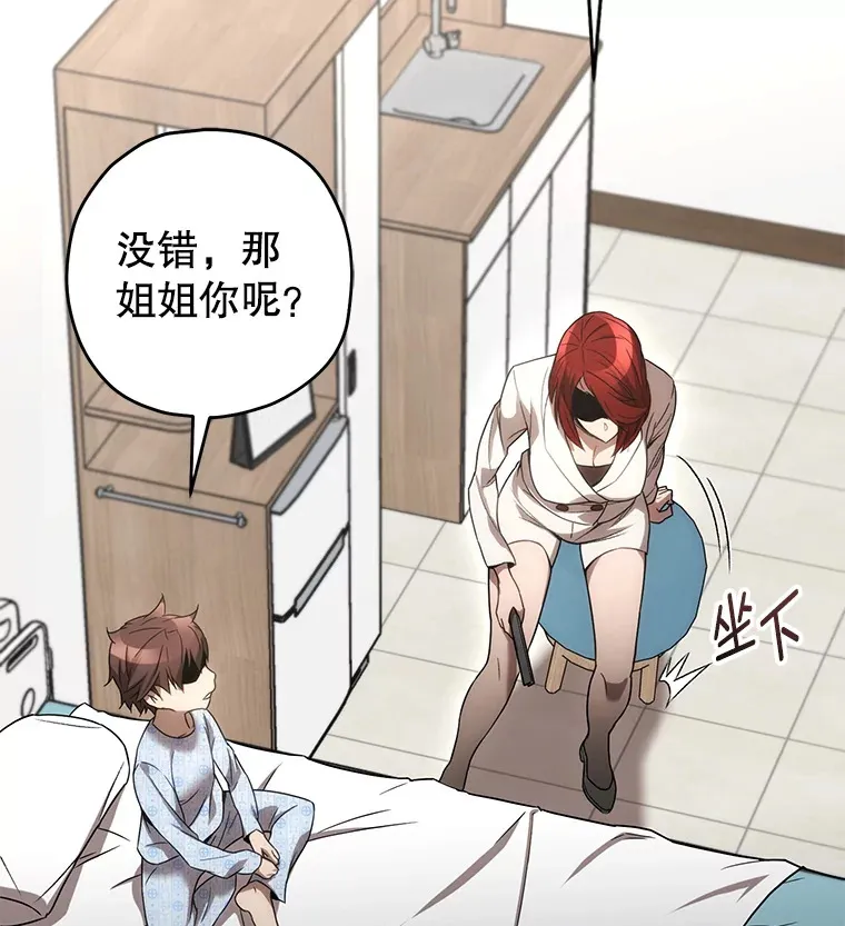 27.被救122