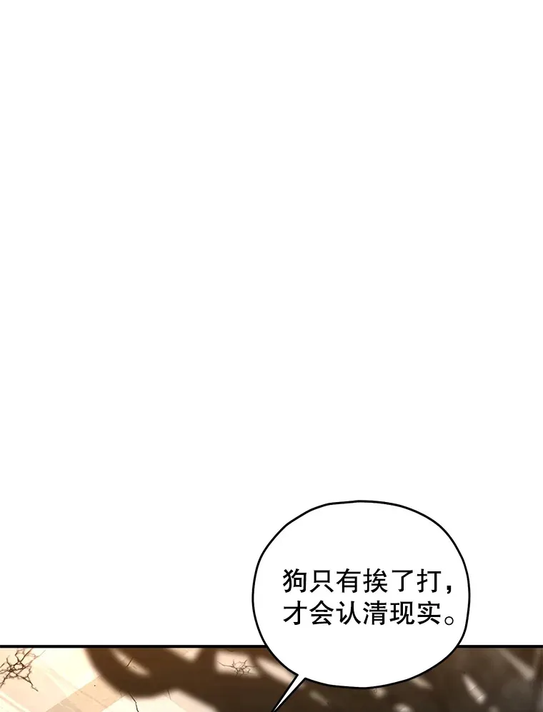 48.战火升级41