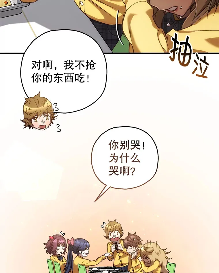 20.陌生的老爷爷15