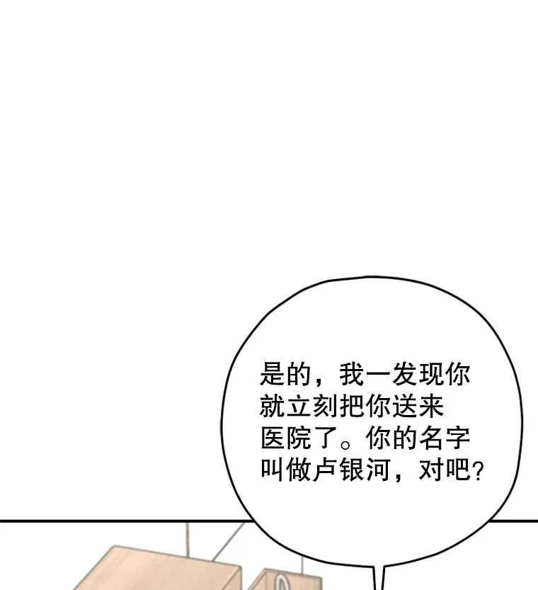 27.被救121
