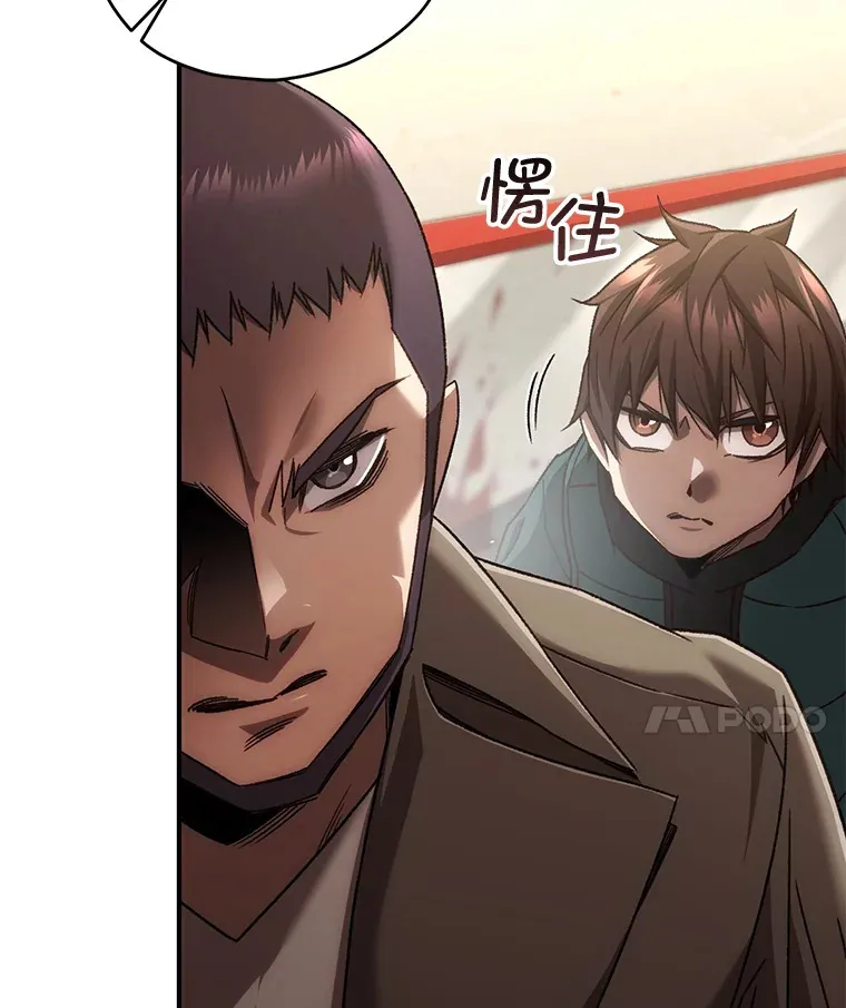 31.恐怖袭击112