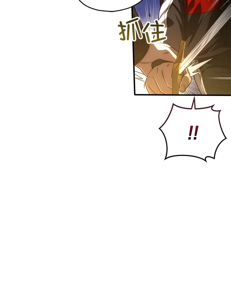 46.狭路相逢110