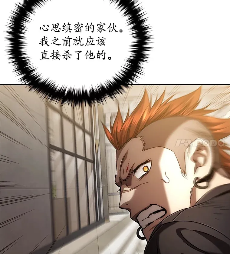 46.狭路相逢80
