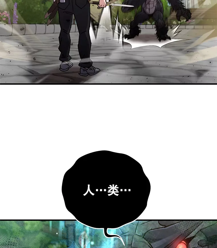 58.幼年蜥蜴王75
