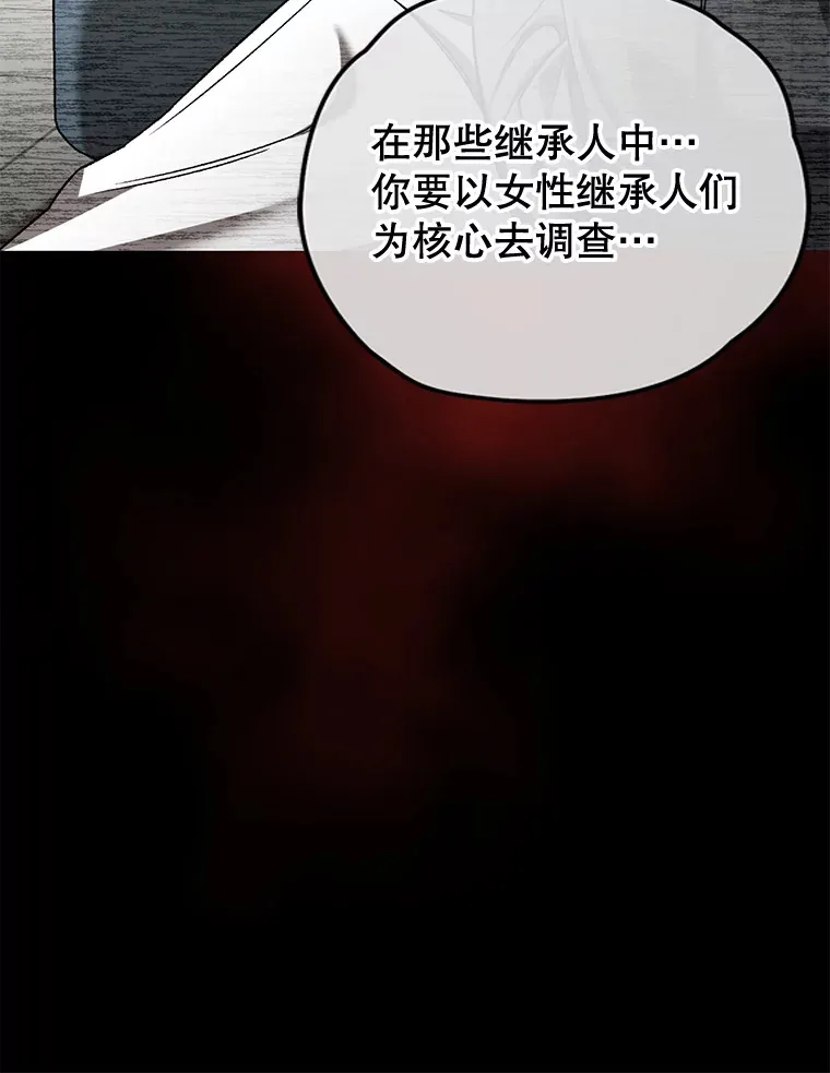 28.做交易40
