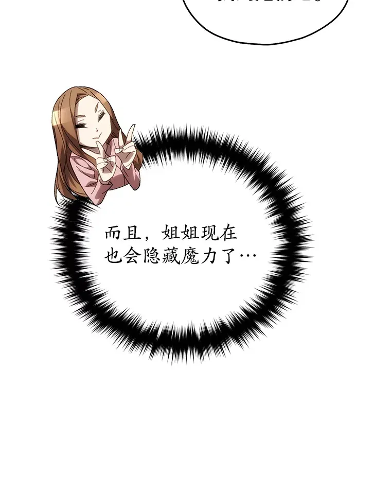 30.爸爸的身份139