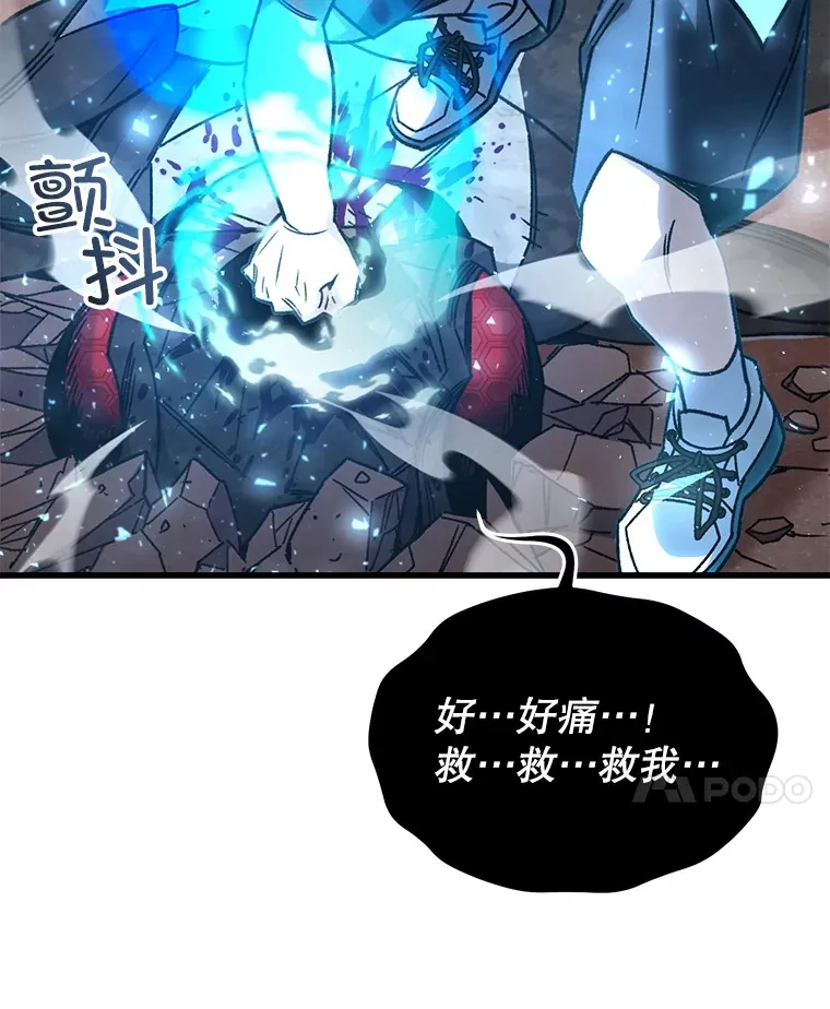 63.魔人？38