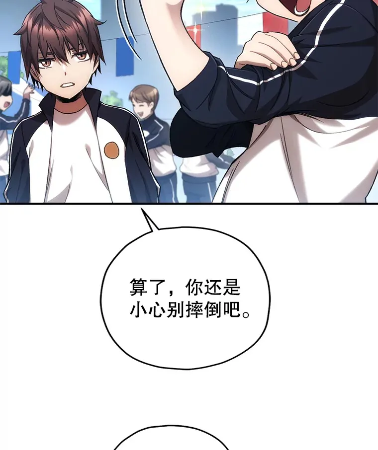 29.运动会2