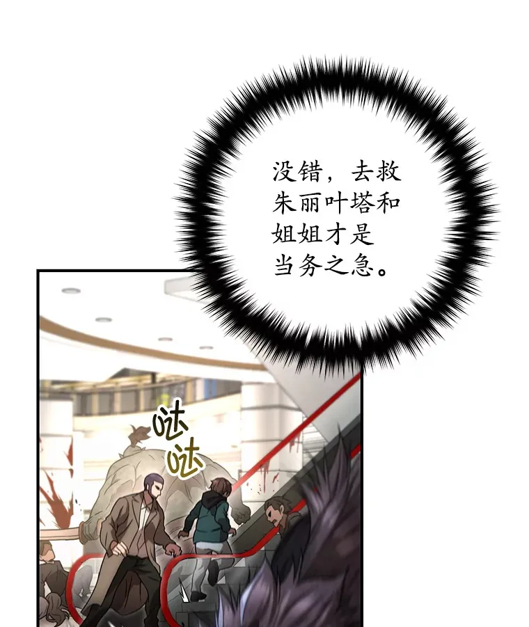 31.恐怖袭击106