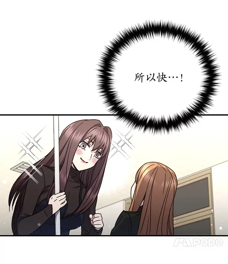 55.做我的种子选手73