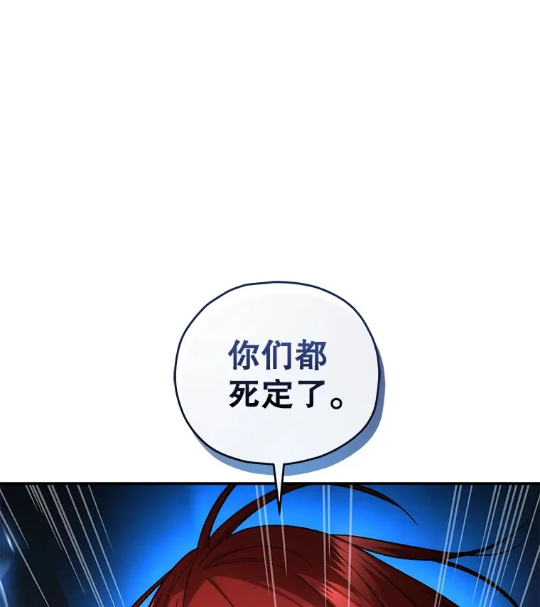 27.被救21