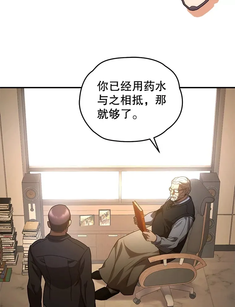 52.新生活119