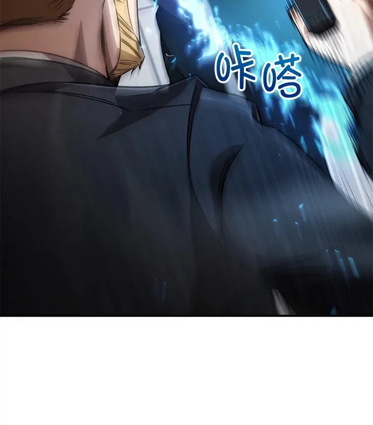48.战火升级139