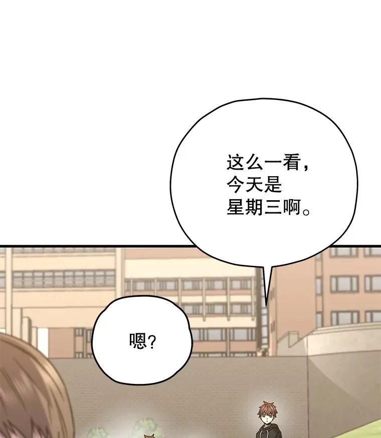 61.流浪儿童54